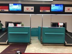 彼らをコタ駅でピックアップして、空港に到着。
彼らはANA。私はJAL。

並んでいたら...

