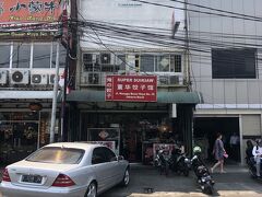 ファタヒラ広場から10分くらいで到着。

４トラベルでも上位ランキングされている
俺の餃子。
連日一緒に観戦していたnice guyを誘ったけれど
お土産探しに反対方向へ行ってしまったから
一人で。