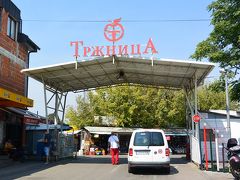 Tržnica（市場）