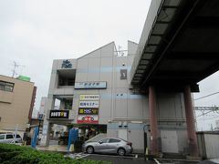 逗子・葉山駅