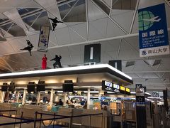 中部国際空港セントレア