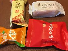 台北駅地下街でパイナップルケーキを買いあさり