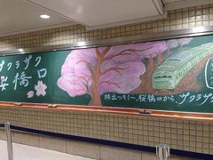大阪へ移動と思ったらチョークアート。
実際に高校生が書いていた。
大阪へ行ったらお笑いライブ！
家族で一人だけ笑いのツボが違う。
なんでや！