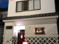 ホテルに戻って汗を流し
夕食へと繰り出しました。

この時間になると、お店は殆どしまってますね。
工芸マエストロさんがまだ営業中だったので
目についた小皿をお土産に買いました。

そして、この夜の為に
我々が予約していたのは「季寄料理 よしかわ」。

以前の旅で「きく蔵」さんに感動し
松本の他の居酒屋さんも訪ねたくなったのです。