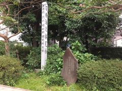 鶴見橋関門旧跡