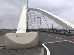 鶴見川橋