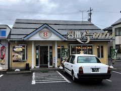 ８番らーめん 福井大学前店