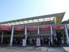 02：よこはま動物園ズーラシア
2018年2月24日訪問

横浜市にある動物園です。
入園料は大人で800円、駐車場は１日で1,000円。
