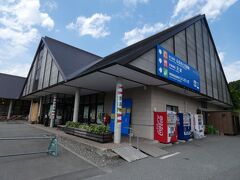 長野県上水内郡信濃町にある、
道の駅 しなの ふるさと天望館