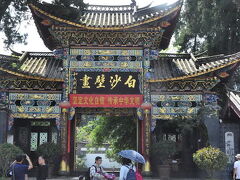 白沙壁画を見に中へ入る。