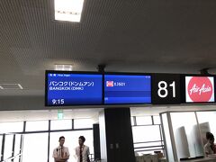 成田空港出発前。 
掲示板を撮るのは癖というか旅日記ですね。