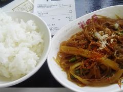 大衆食堂 半田屋 中田店