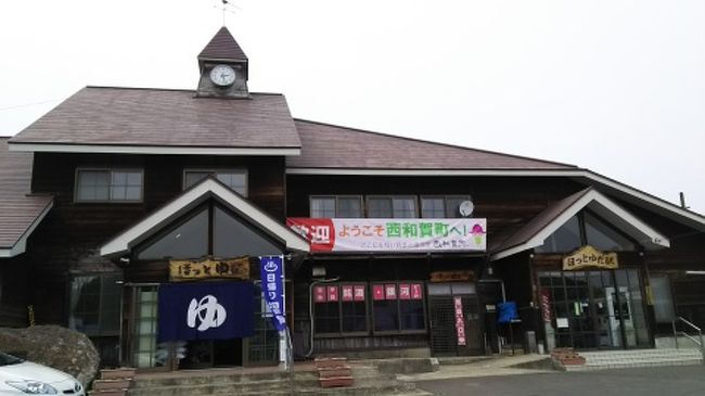 岩手 秋田の旅 その３ 湯田温泉峡 岩手県 の旅行記 ブログ By ゆかぽんさん フォートラベル