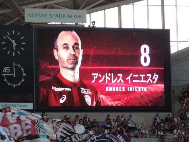 鍋島のイニエスタ 2018夏 イニエスタ！（J1：ヴィッセル神戸VS横浜Fマリノス