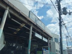 出町柳駅