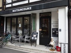 ここは以前来たことのあるお店です。