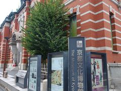 三条通に出ました。