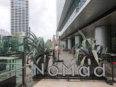 東京都・赤坂『東京ガーデンテラス紀尾井町』4F 
【NoMad Grill Lounge】

【ノマドグリル・ラウンジ】のテラス席の写真。

日本の食材の良さを伝えるステーキハウスと大人が集う
ルーフトップバー＆ラウンジ

日本の食・おもてなしを発信する東京でしか実現できない、
日本の食材の良さを伝えるステーキハウスと都会の真ん中で、
東京のコミュニケーションハブとして大人が集うルーフトップバー＆
ラウンジ。
食材は日本の四季に併せ　契約農園からの野菜・産地直送の魚介・生肉
と熟成を極めた牛肉など安全・本物に拘った食材をフレンチ・
イタリアンをベースにご提供いたします。
またドリンクも国産・海外と様々な種類を取り揃え多くのシーンで
お楽しみいただけます。

＜営業時間＞
Cafe time 11:00～17:00(LO 16:30)
Lunch 11:30～15:00(LO 14:00)
Dinner 17:30～23:30(LO 22:00)
Bar 17:30～23:30(Food LO 22:00 Drink LO 23:00)

http://nomad-grill-lounge.com/