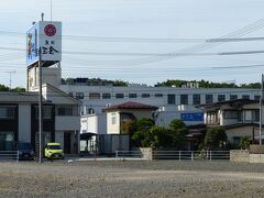 女川を出発して車で約2時間。
仙台銘菓として有名な「萩の月」の工場付近に着きました。

“仙台銘菓”といっても、製造されているのは ここ宮城県の大河原町にある工場なのですよ。