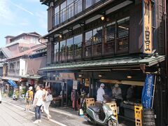 成田うなぎで有名な川豊さんで昼食を取ります。
創業明治43年です。
普段は長蛇の列ですが、すんなり中には案内されました。
