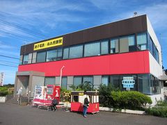 15:20
「銚子電鉄　ぬれ煎餅駅」
駅ではなく、お土産物屋さんです。
色々な味のぬれ煎餅が売っていました。