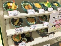 【長崎空港／五島うどん「つばき」】（閉店）
空弁食わなかったら，長崎空港で「五島うどん」にする予定だった…
朝10時までは，朝食メニューのよう。

トヨタレンタカー長崎空港店を09:25に出発して，大村湾を反時計回りで大野集落に向かう。ただし，時計回りの方が若干早く着くはず。途中，ハウステンボス前を通過。悠佑は，まったく興味がないと言う。大野集落には11:10に着いた。