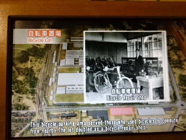 トヨタ鞍ヶ池記念館 日本史上３大偉人豊田喜一郎天才に感謝 豊田 愛知県 の旅行記 ブログ By 三毛猫美花さん フォートラベル