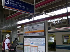 この日の集合は栃木駅。