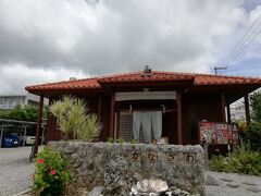 行きにみつけた、お食事所　かなざわ。

赤瓦が素敵なお店です。