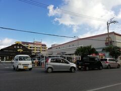 ホテルから歩いて5分位の所にサンエーや