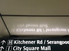 ムスタファセンターの最寄り駅、
ファーラーパーク駅まで移動してきました。

外移動が少なく、分かりやすい行方をネットで見つけたので、
そのガイドにしたがってムスタファセンターを目指します。

まずは、駅の改札を出て、I出口：City Square Mallに進みます。