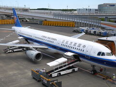 成田第一ターミナルに無事到着。