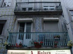 ディナーは干しだら料理が有名なバイウカへ。