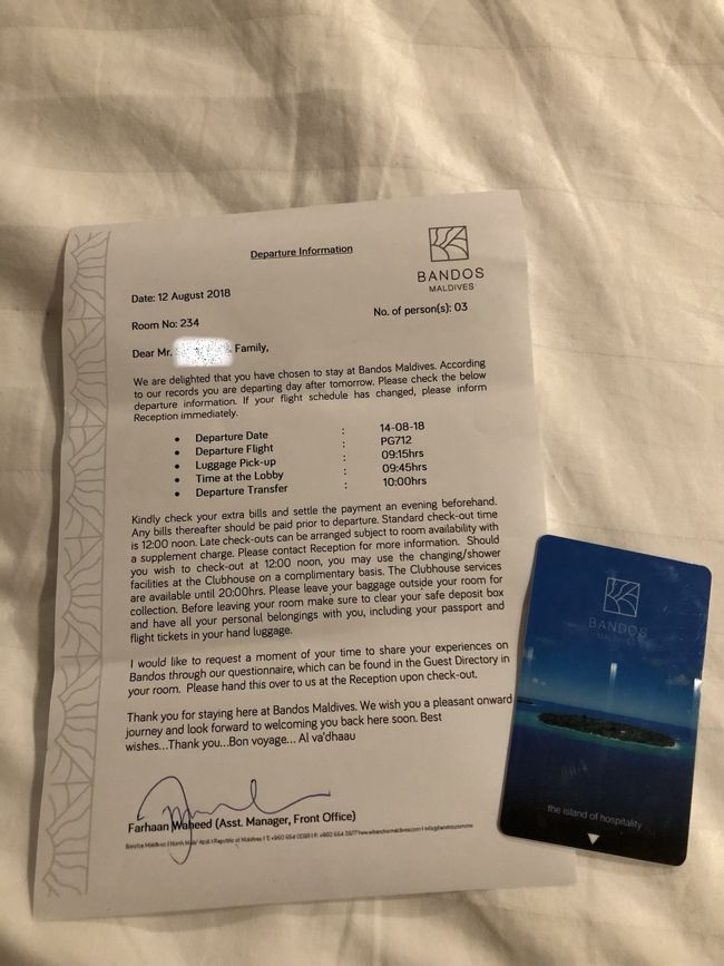 帰国が近づくと船の時間やラゲッジピックアップ時間が書いた紙を部屋に置いてくれます