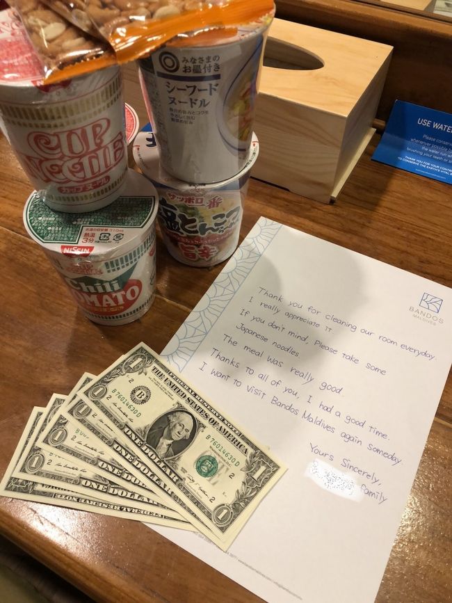 大量に持ってきたカップ麺が余ったのでチップと共に置いてきました（日本のカップ麺は人気が高いので喜ばれると聞きます）<br />感謝の手紙も添えました（息子手書き）