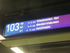 フランクフルト・メイン駅から地下鉄103・S8で空港まで移動
