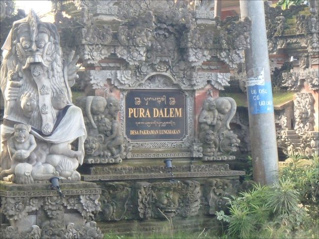 PURA DALEMというヒンズー教寺院