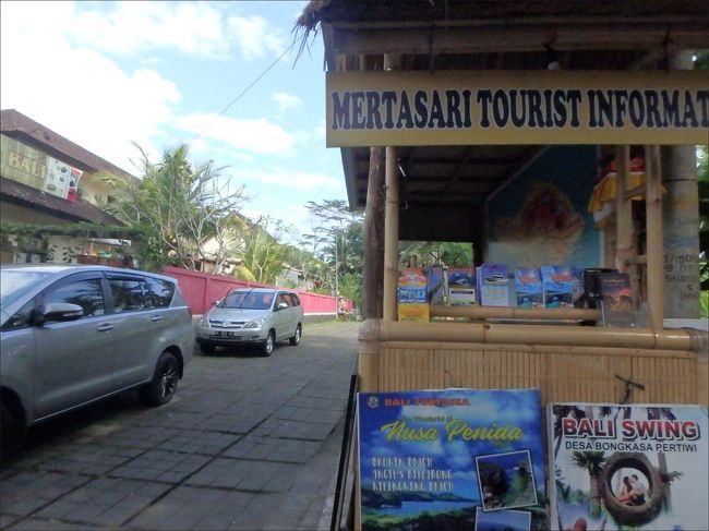 このツーリストインフォメーション小屋が立っていまして、