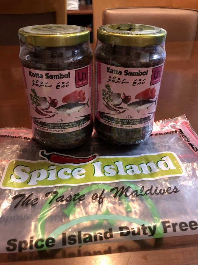 モルディブ産カツオ生ふりかけ