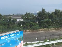 自宅を出てからおよそ7時間の長旅でした。が、あまり遠く感じませんでした。これからのことを思うと、うきうきしていたのかもしれません。