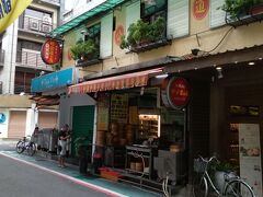 先にホテル寄ろうと思ったんですが、そのまま東門へ。
このお店で朝食をとりました。
