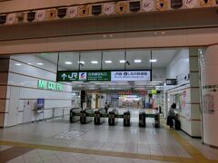 昨夜は、長野駅前の某ラーメン屋さんで遅めの夕食。東横イン「長野善光寺口」さんにお世話になりました(グッスリ)。
今日は一日で、全く乗ったことのない「妙高高原ー新井間(２１Km)」と、乗ったことはあるんだけど「日中(日の出?日没)には乗ったことがない」か「普通列車では乗ったことがない」５区間２００Ｋｍ弱を乗り尽くします。
まずは、早朝のＪＲ長野駅へ。