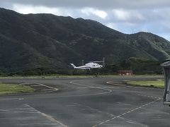 八丈島空港は、ヘリコプターが頻繁に離発着してるんですね。青ヶ島とかへ飛んでるんですかね。