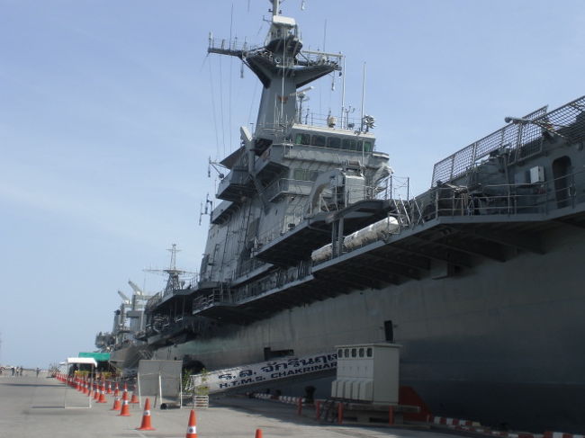 サッタヒープ海軍基地で、タイ海軍の空母チャクリー・ナルエベトを見てきました。