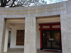 それから、日本人町跡に行き、資料館に入りました。大昔にこんなところで活躍した日本人がいたんですね。