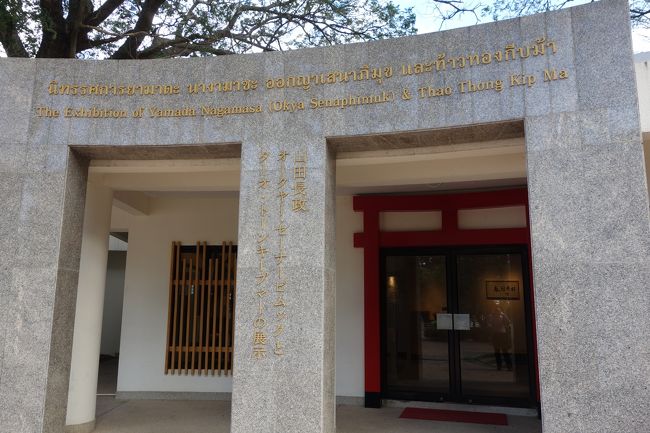 それから、日本人町跡に行き、資料館に入りました。大昔にこんなところで活躍した日本人がいたんですね。