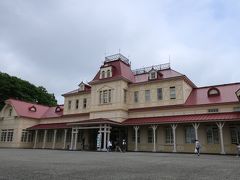 11:50　北海道開拓の村
