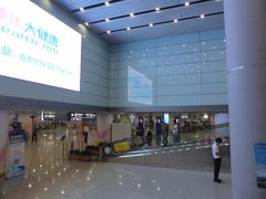 北京首都国際空港 (PEK)