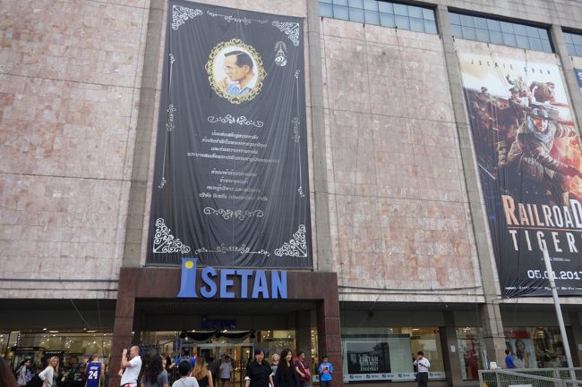 少し買い物にと思って伊勢丹に歩いて行ったら、ここにも国王死去の黒い幕がかかっていました。