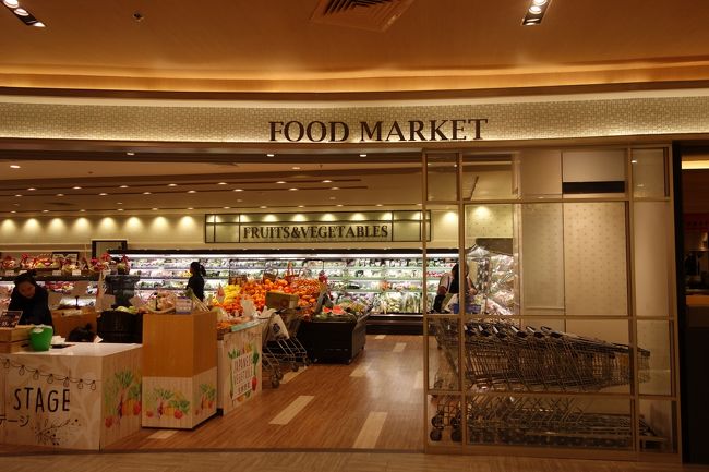 伊勢丹の中のスーパーで買い物しました。